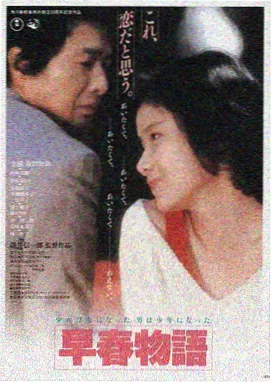 母上攻略 剧情开篇